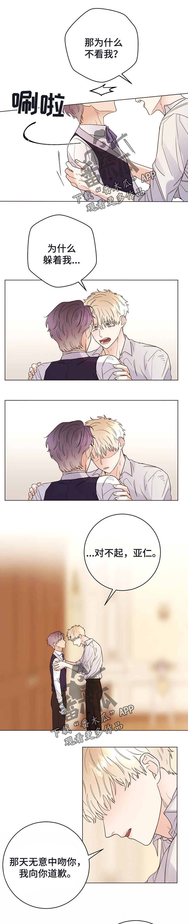 第49章：我都答应0