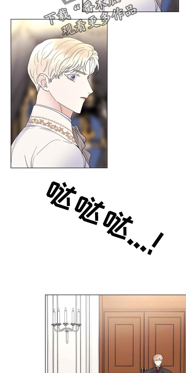 第89章：【第二季】让人作呕3