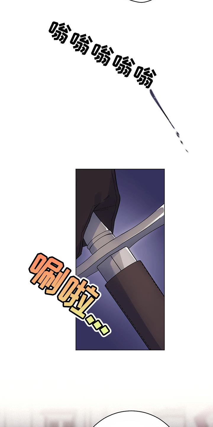 第95章：【第二季】他变了2