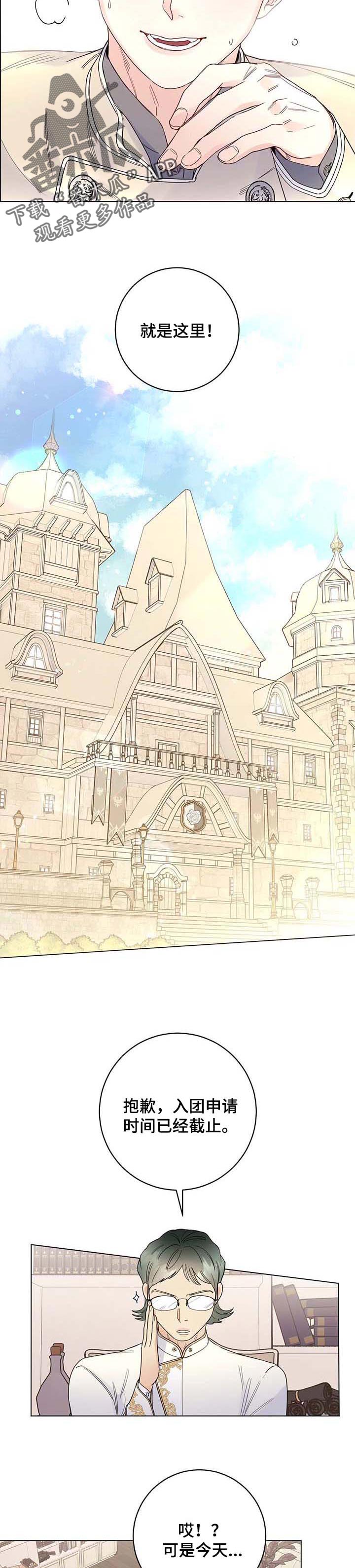 第70章：【第二季】期待今后的表现1