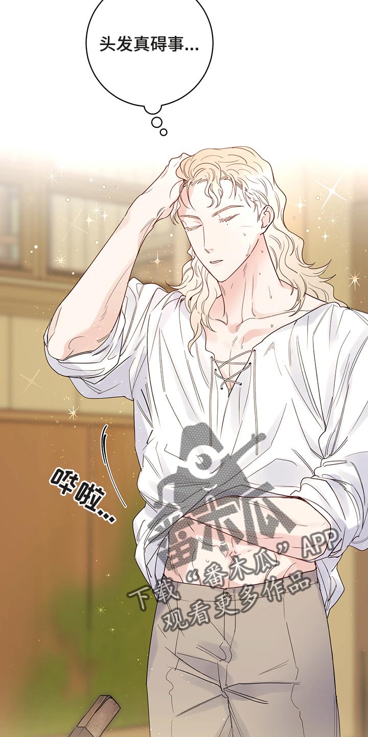 第102章：【番外】我给你做面包2