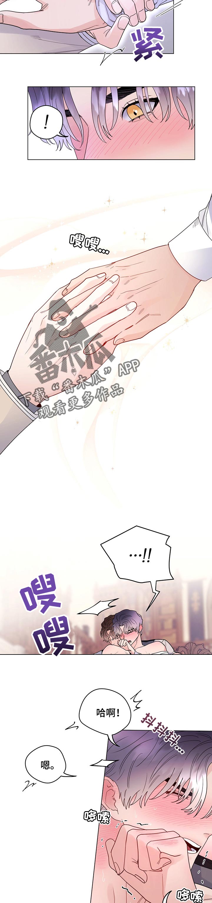 第73章：【第二季】去我房里1