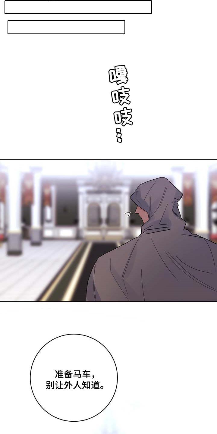 第93章：【第二季】我不是它的主人4