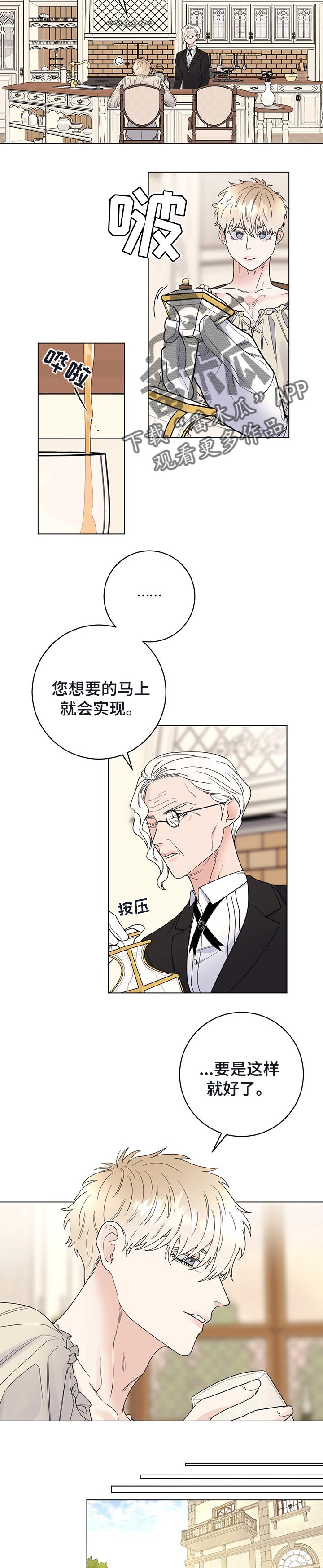 第47章：当做无事发生2