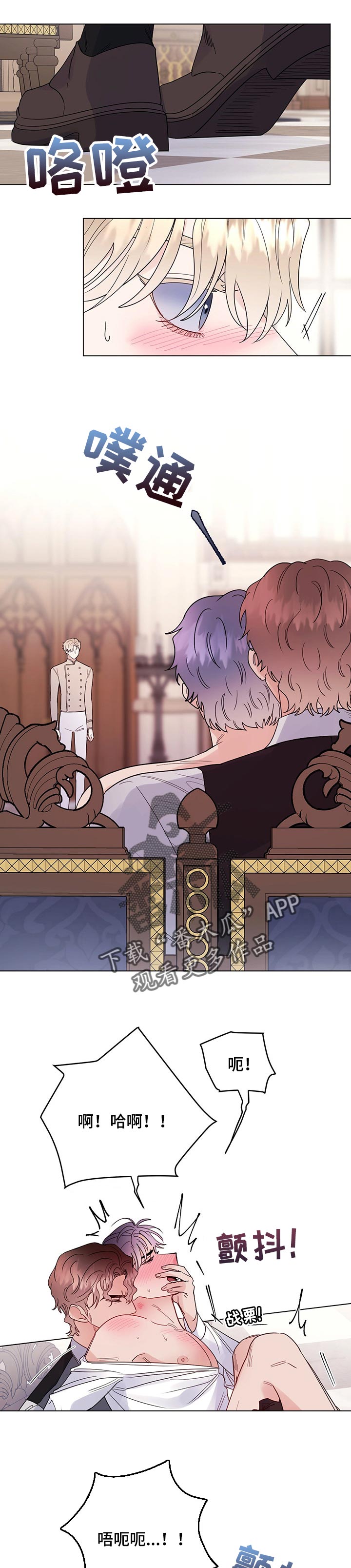 第72章：【第二季】借口4