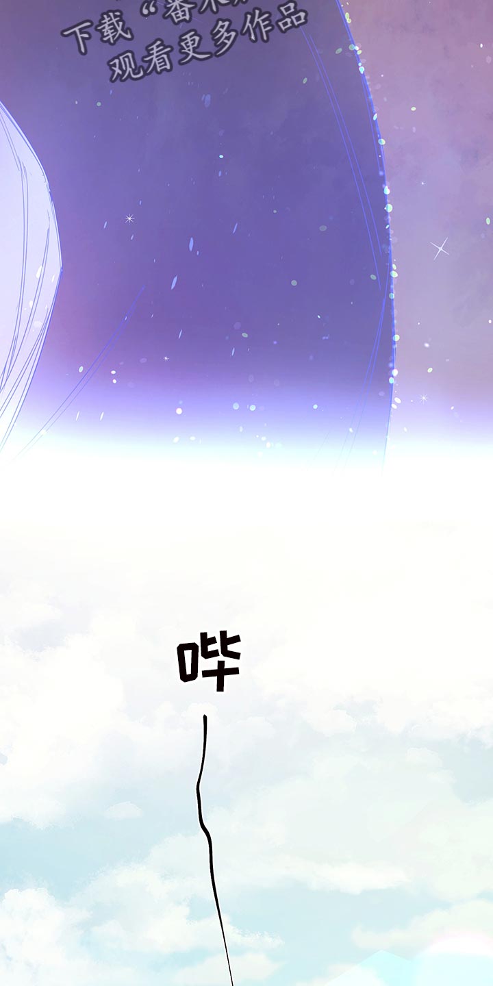 第111章：【番外】毒蛇4