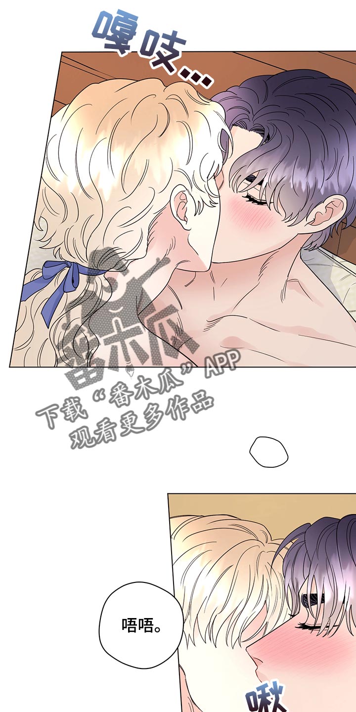 第104章：【番外】并没什么不同2