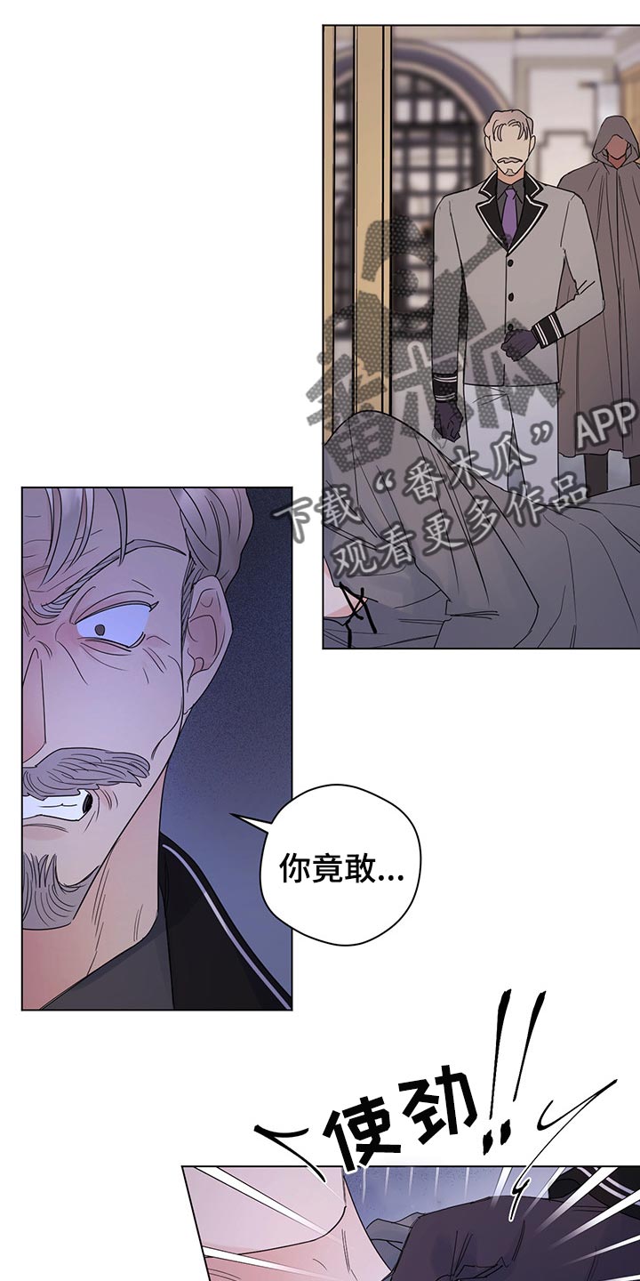 第94章：【第二季】礼物2