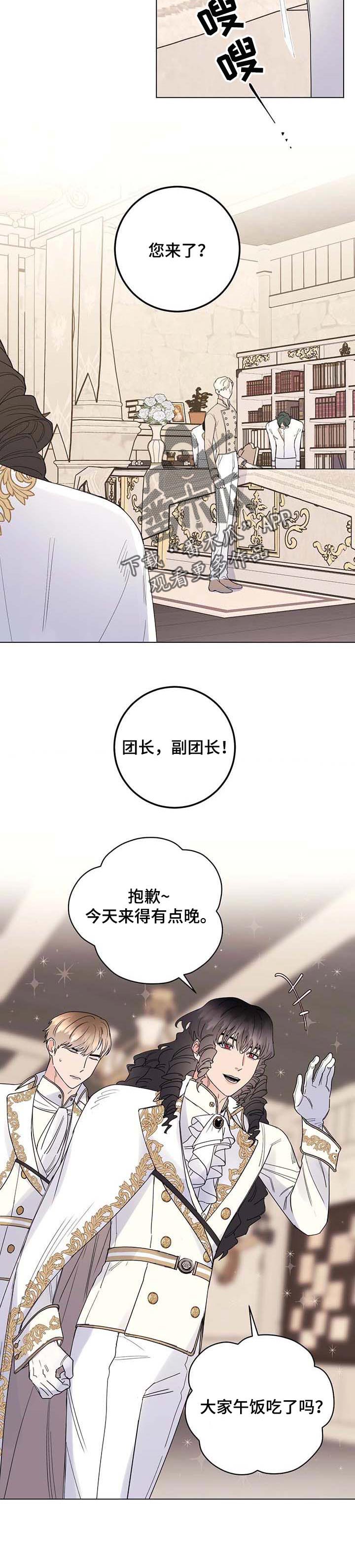 第70章：【第二季】期待今后的表现3