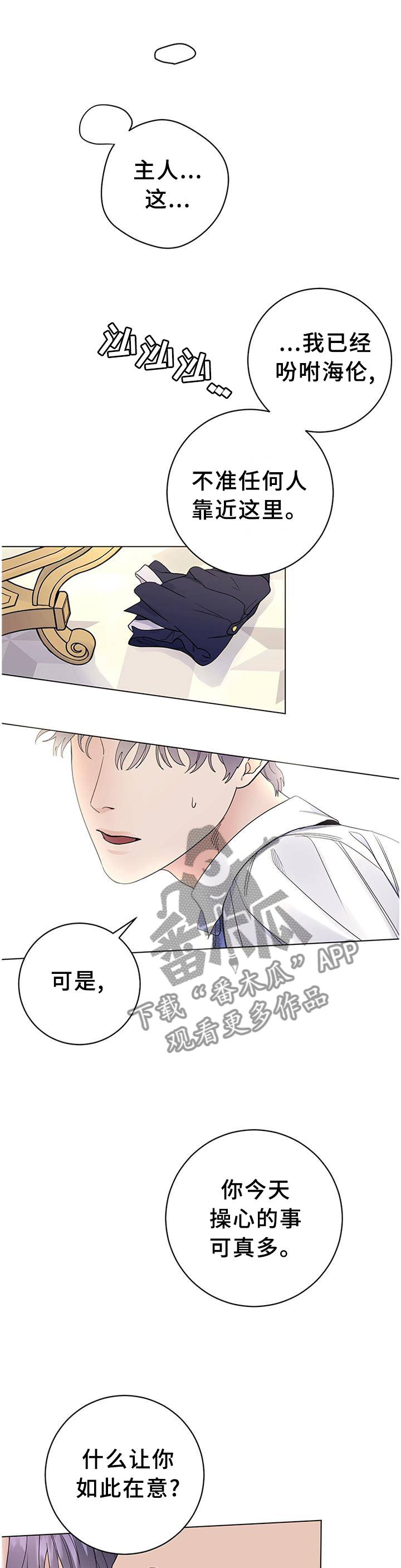 第42章：相爱的人0