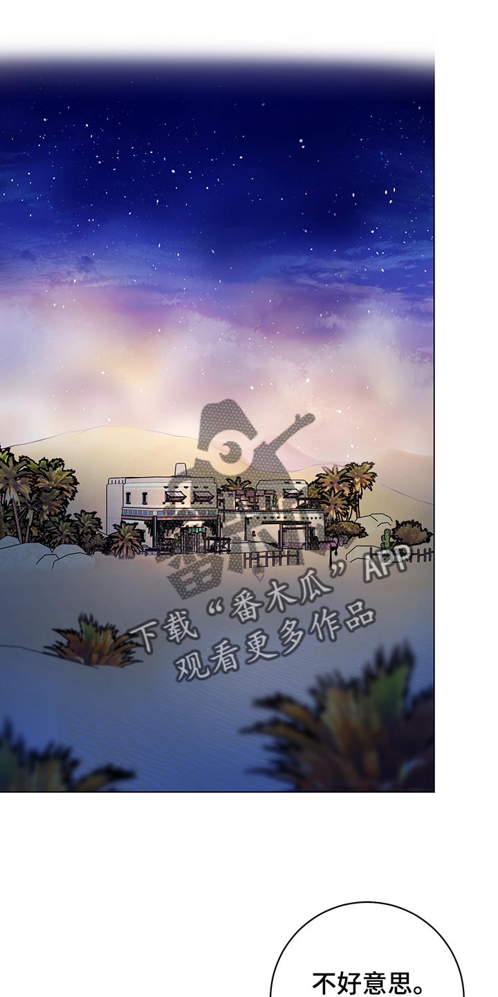 第112章：【番外】神志不清0