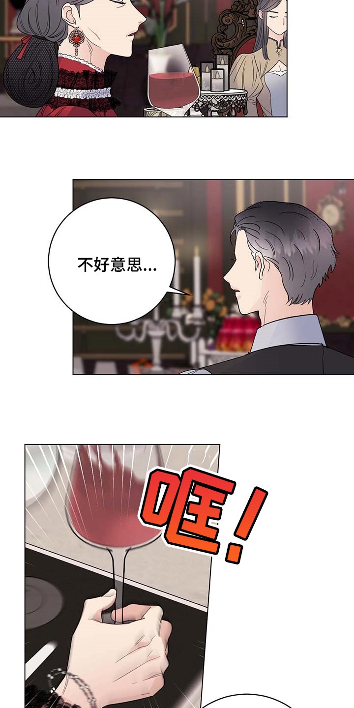 第92章：【第二季】交易1