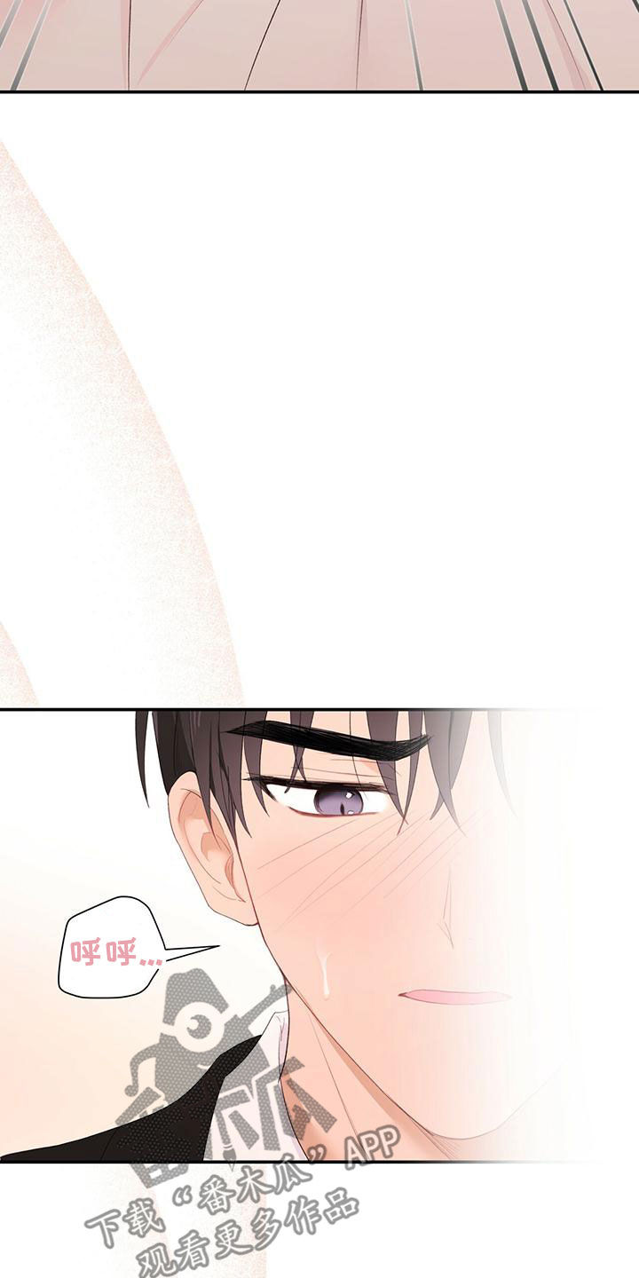 第35章：不要走3