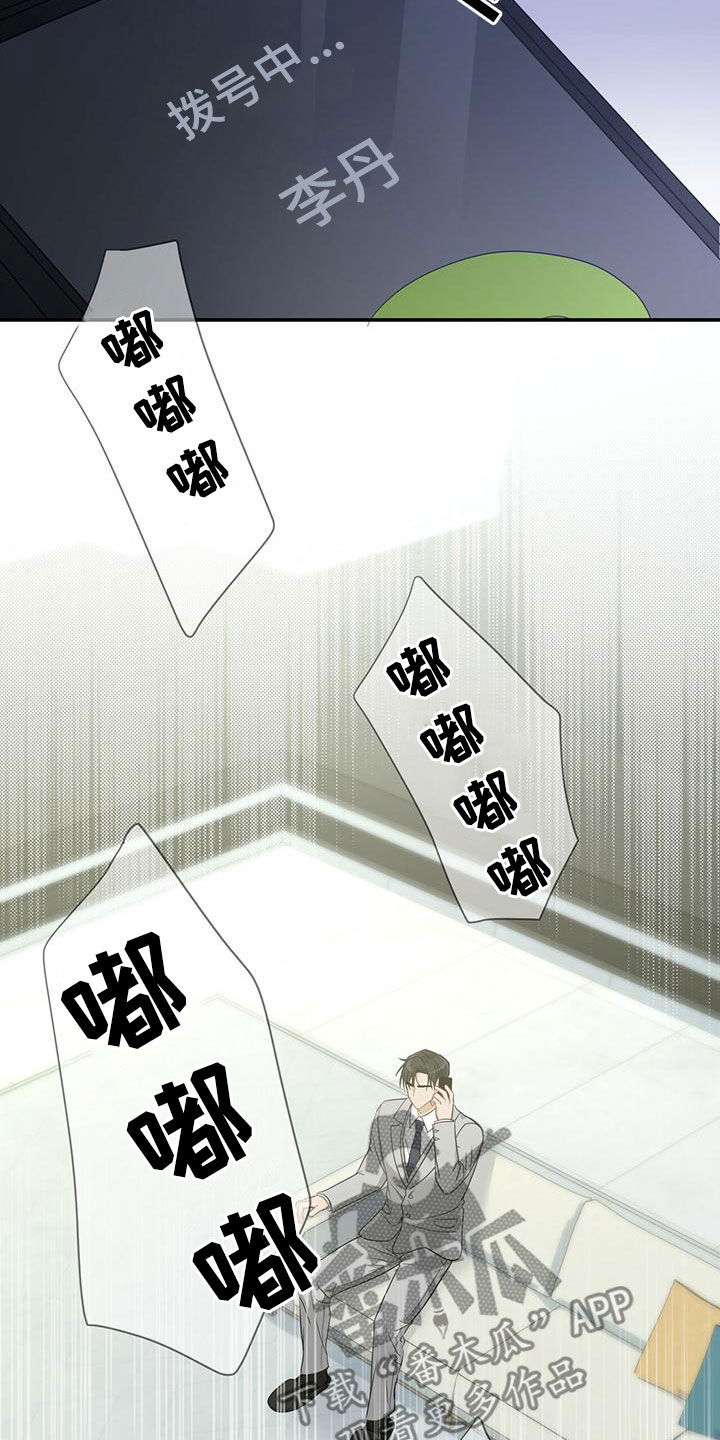 第31章：失联4