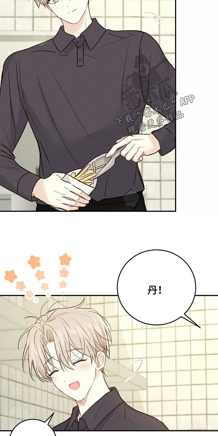 第53章：丢脸0