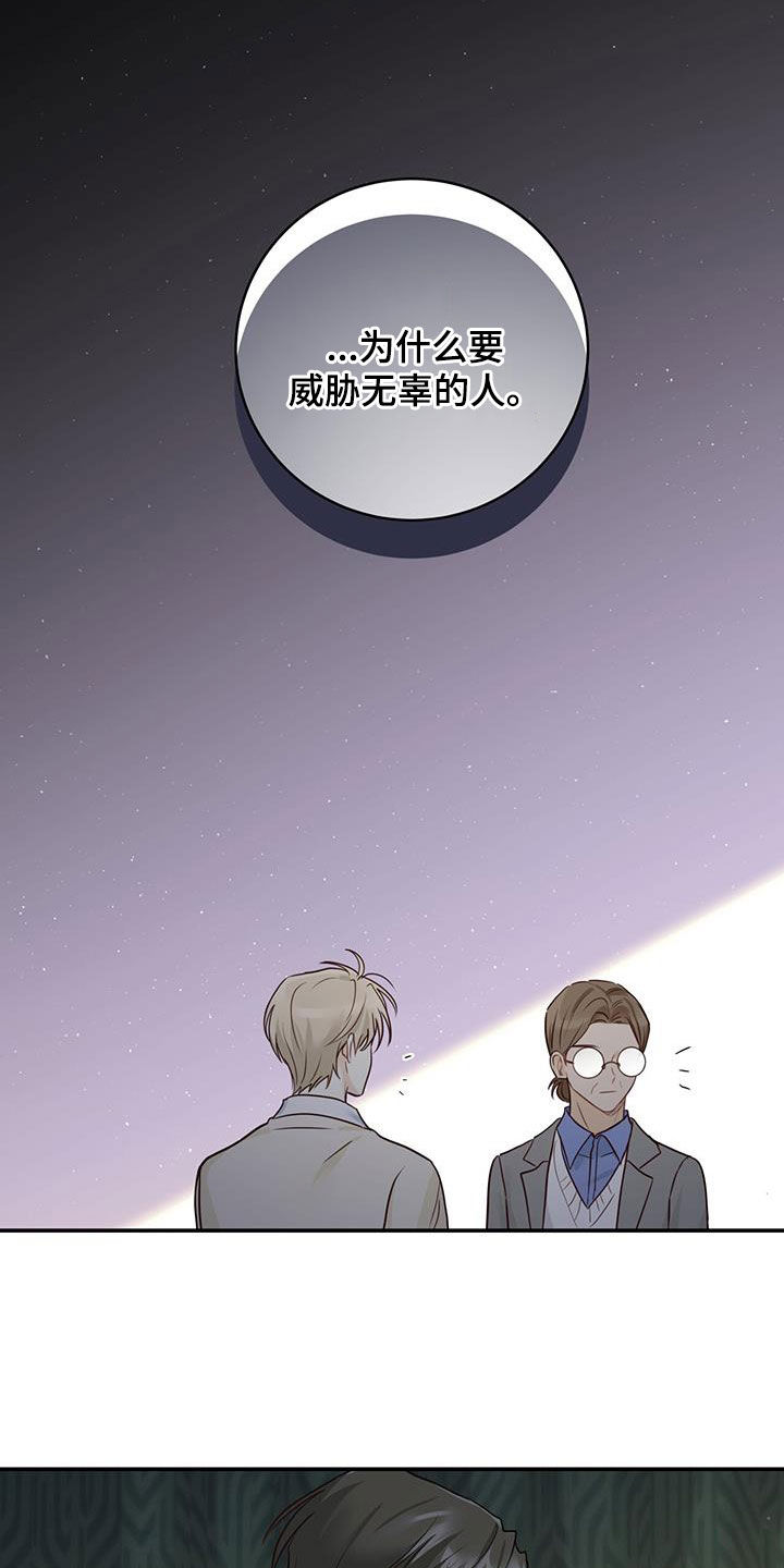 第64章：唯一的药1