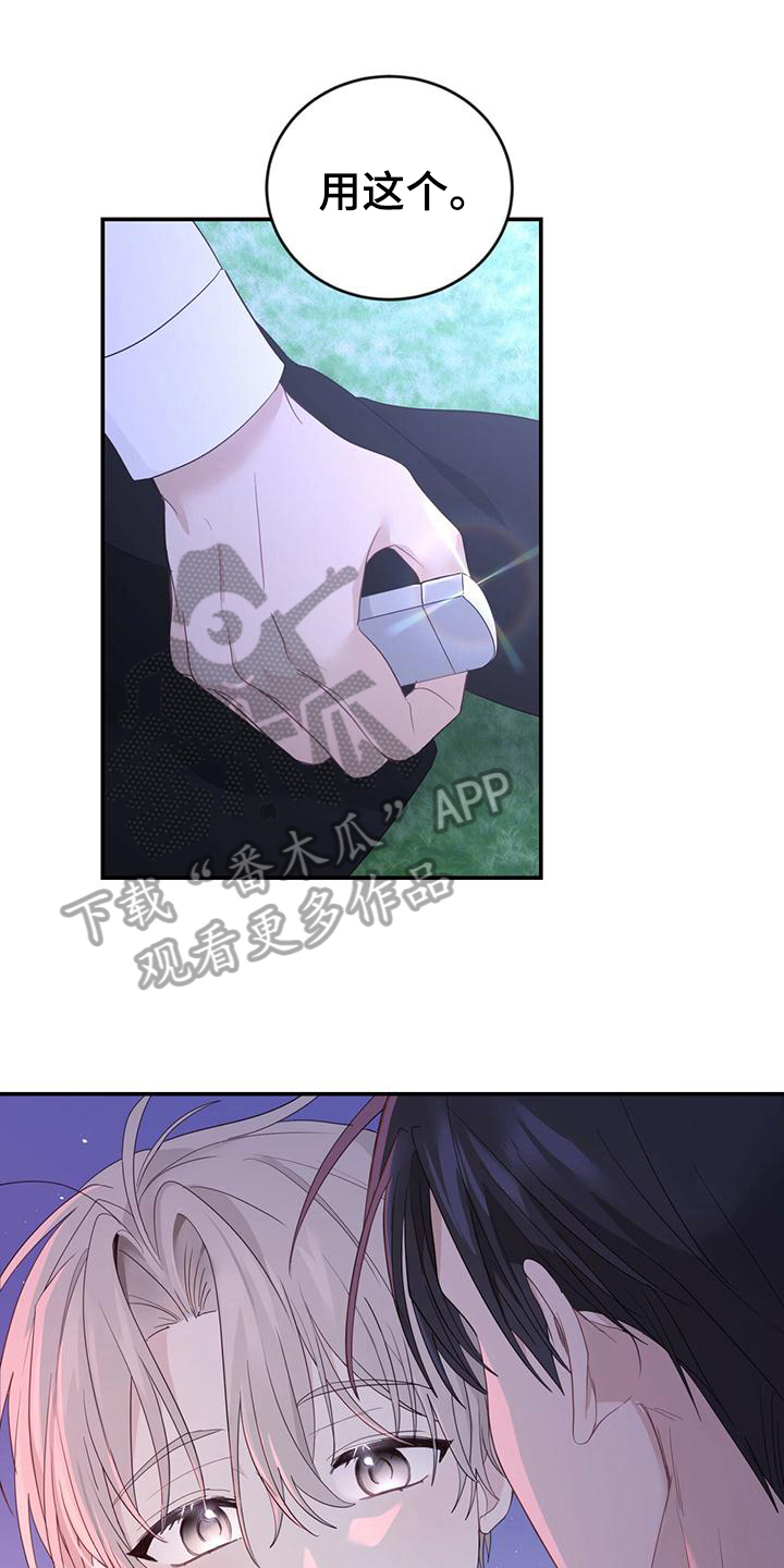 第27章：喜欢的画0