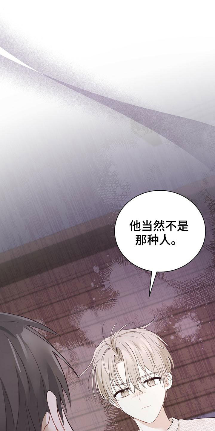 第30章：一而再再而三0