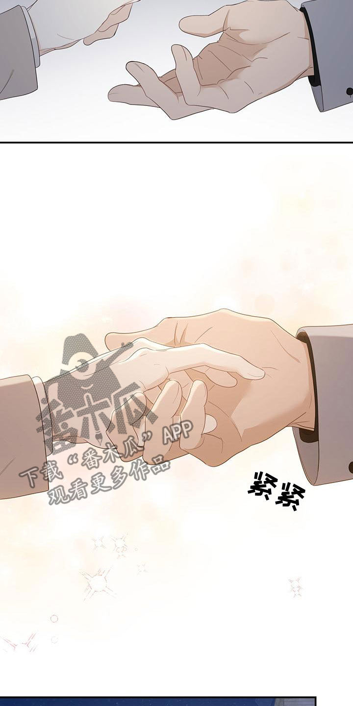 第40章：尊重你2