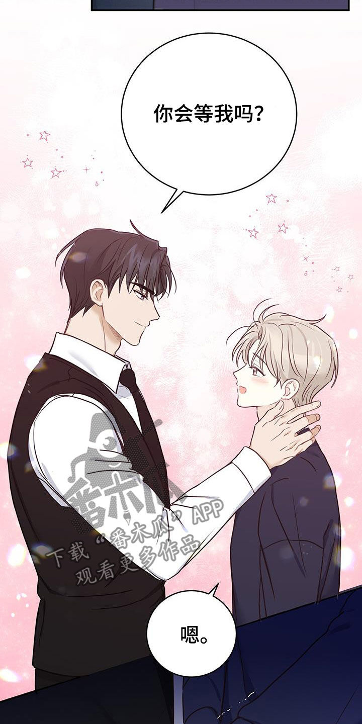 第59章：只有一个2