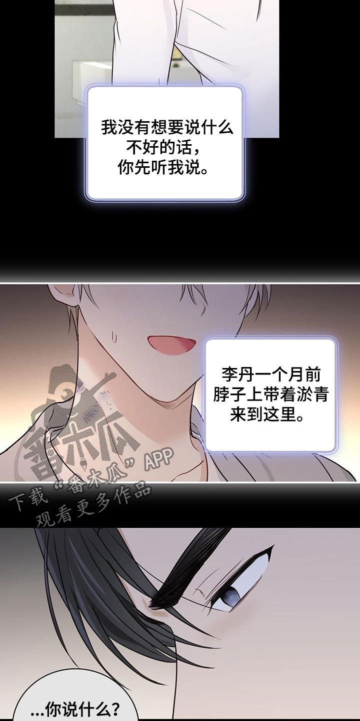 第50章：坎坷人生1