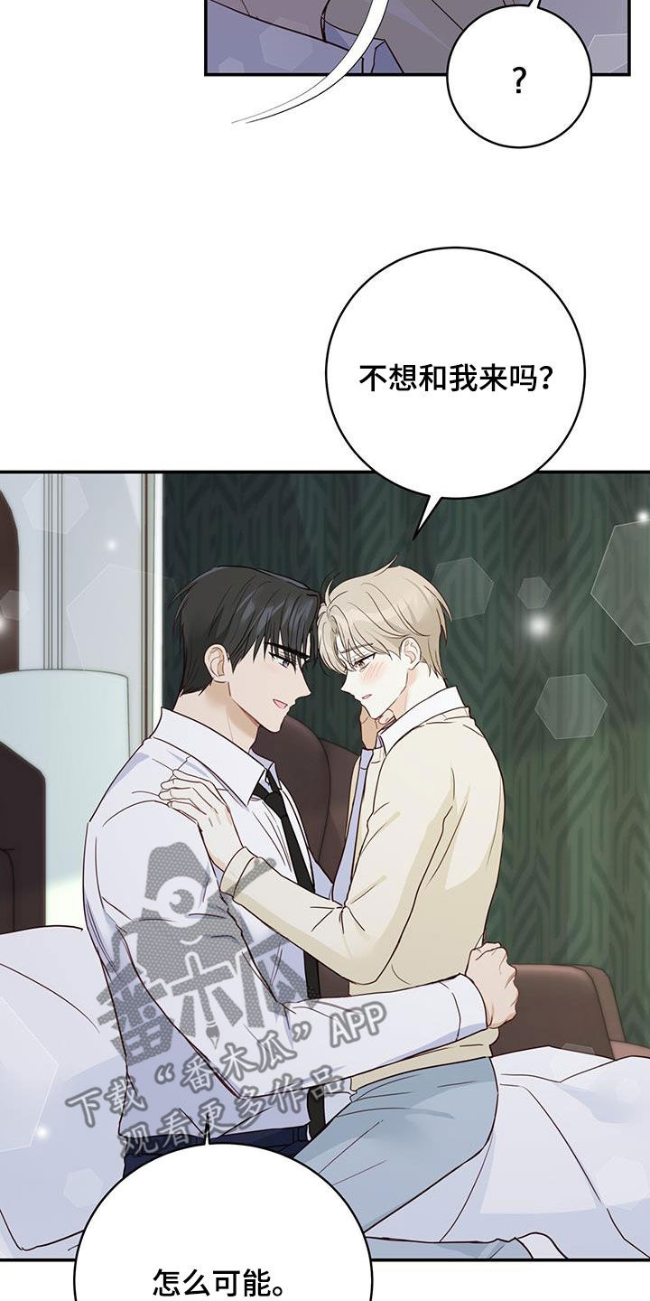 第66章：电影院约会2