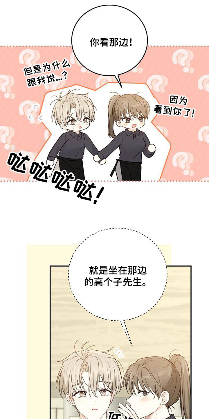 第53章：丢脸2
