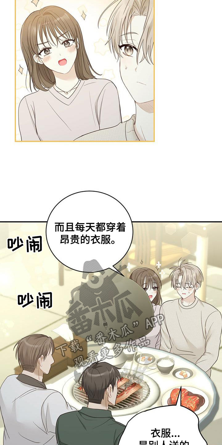 第29章：质疑0