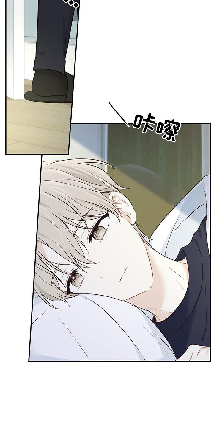 第61章：不放心1