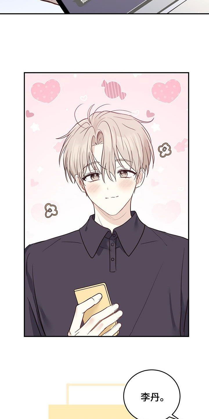 第50章：坎坷人生3