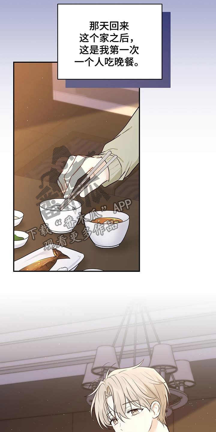 第57章：主治医生4