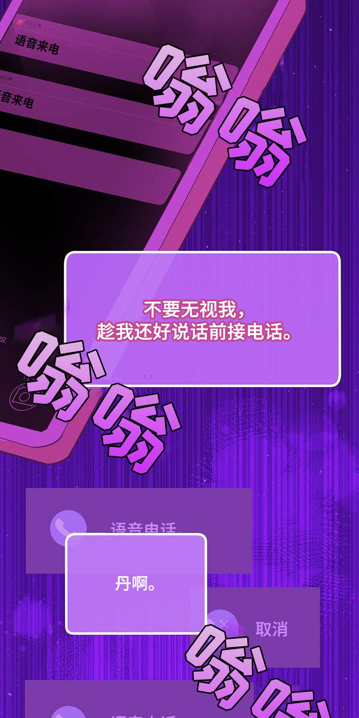 第52章：喜欢的理由3