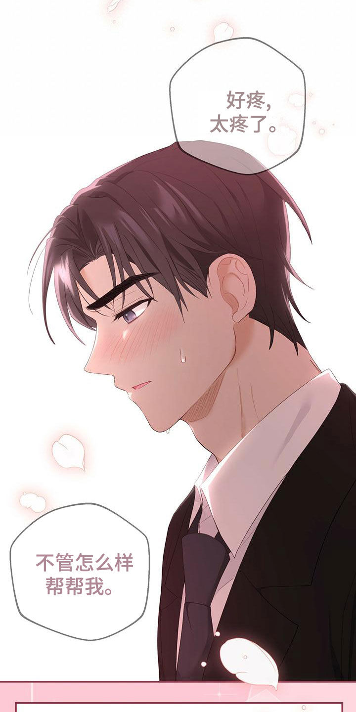 第35章：不要走1