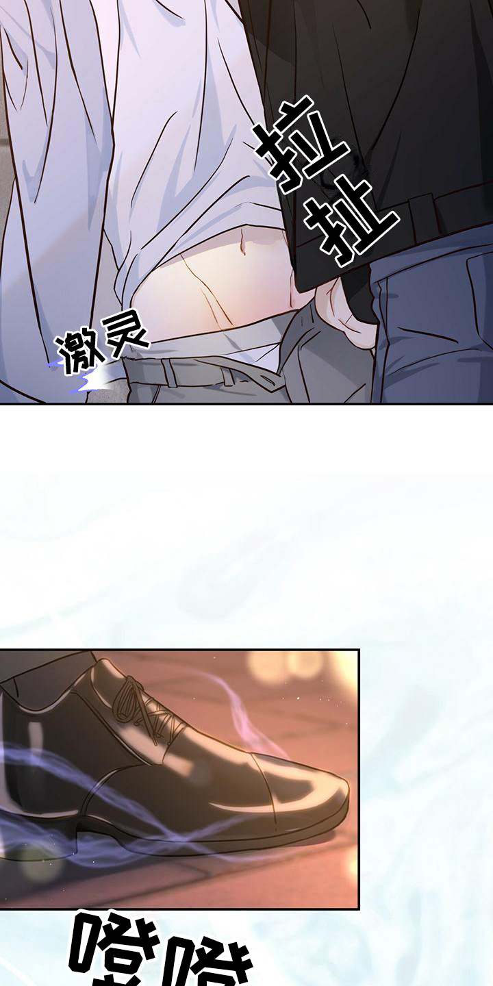 第2章：英雄救美2