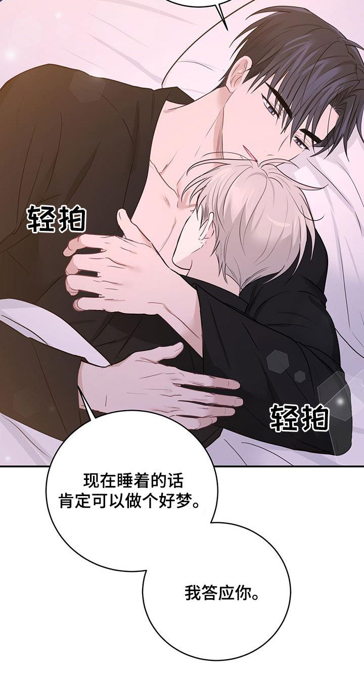 第56章：罪人1