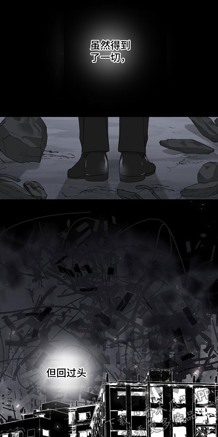 第42章：多管闲事4