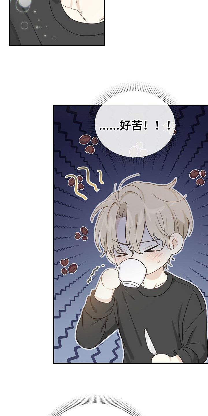 第7章：小心翼翼4