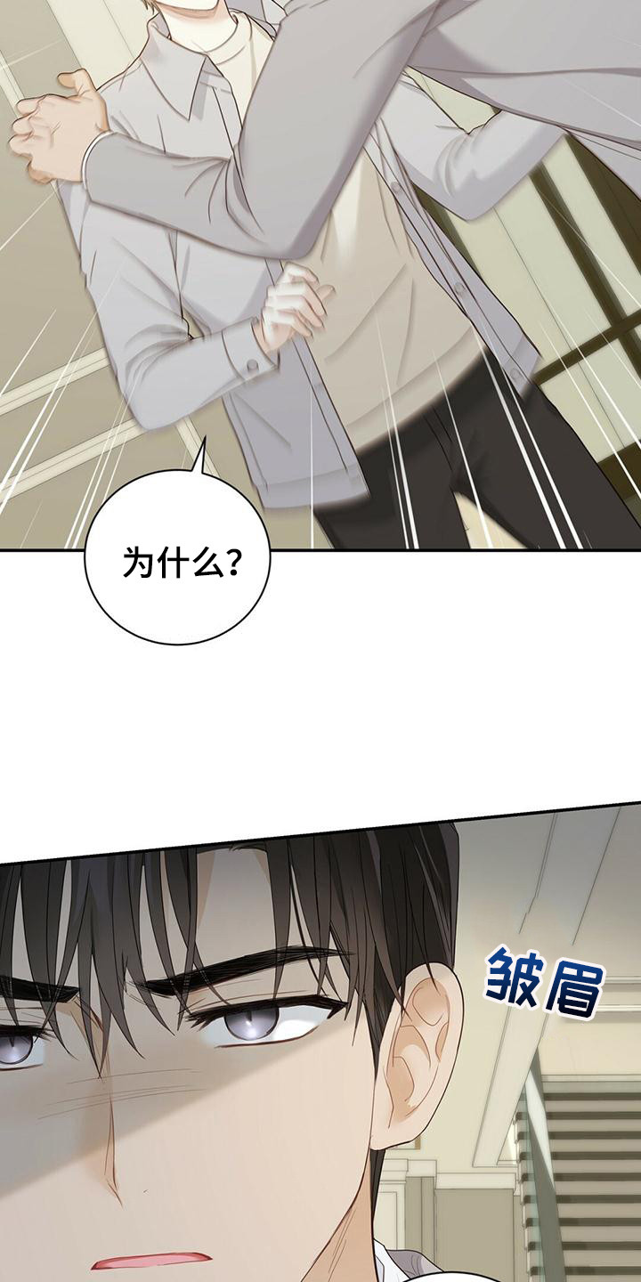 第33章：帮帮我3