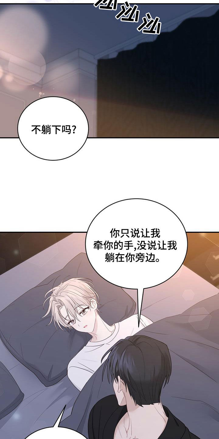第28章：父母的感觉0