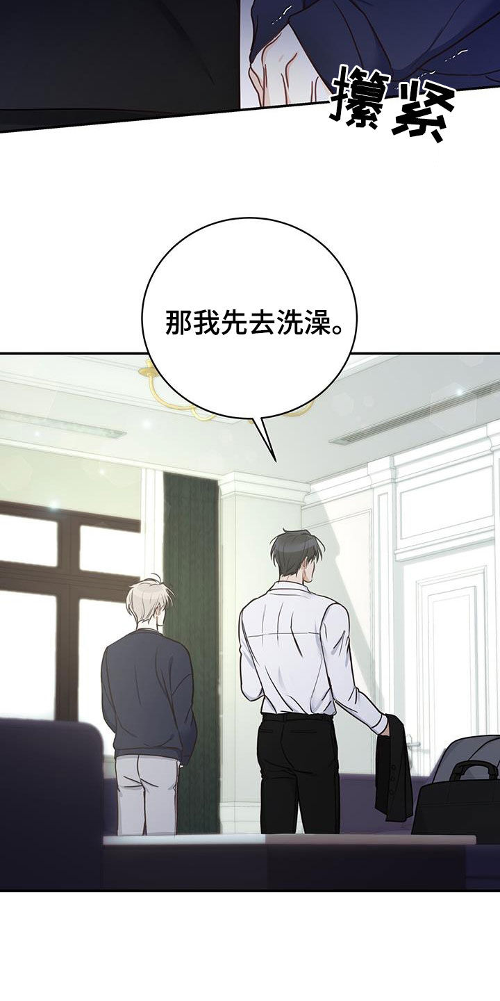 第59章：只有一个3