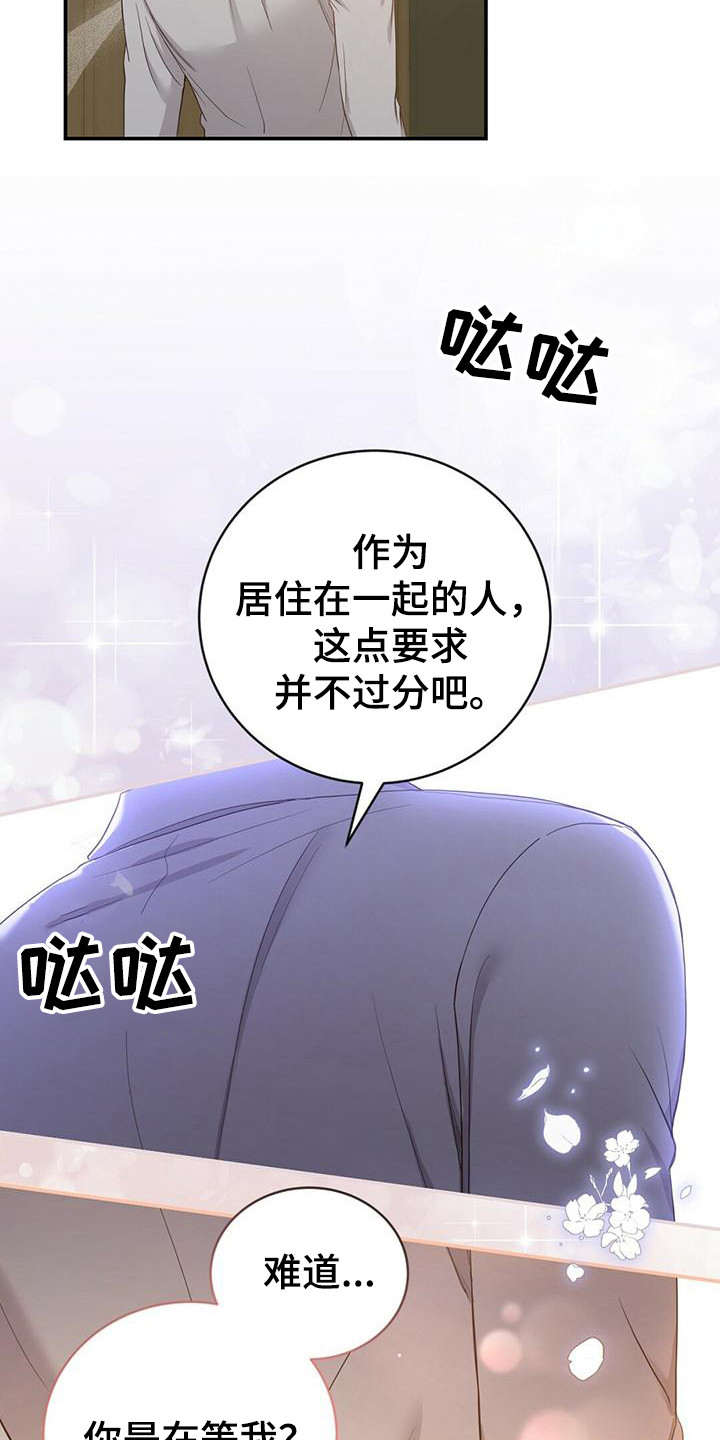 第32章：解围4