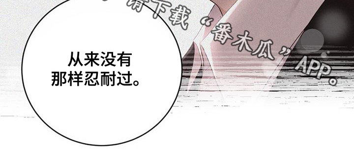 第40章：尊重你3