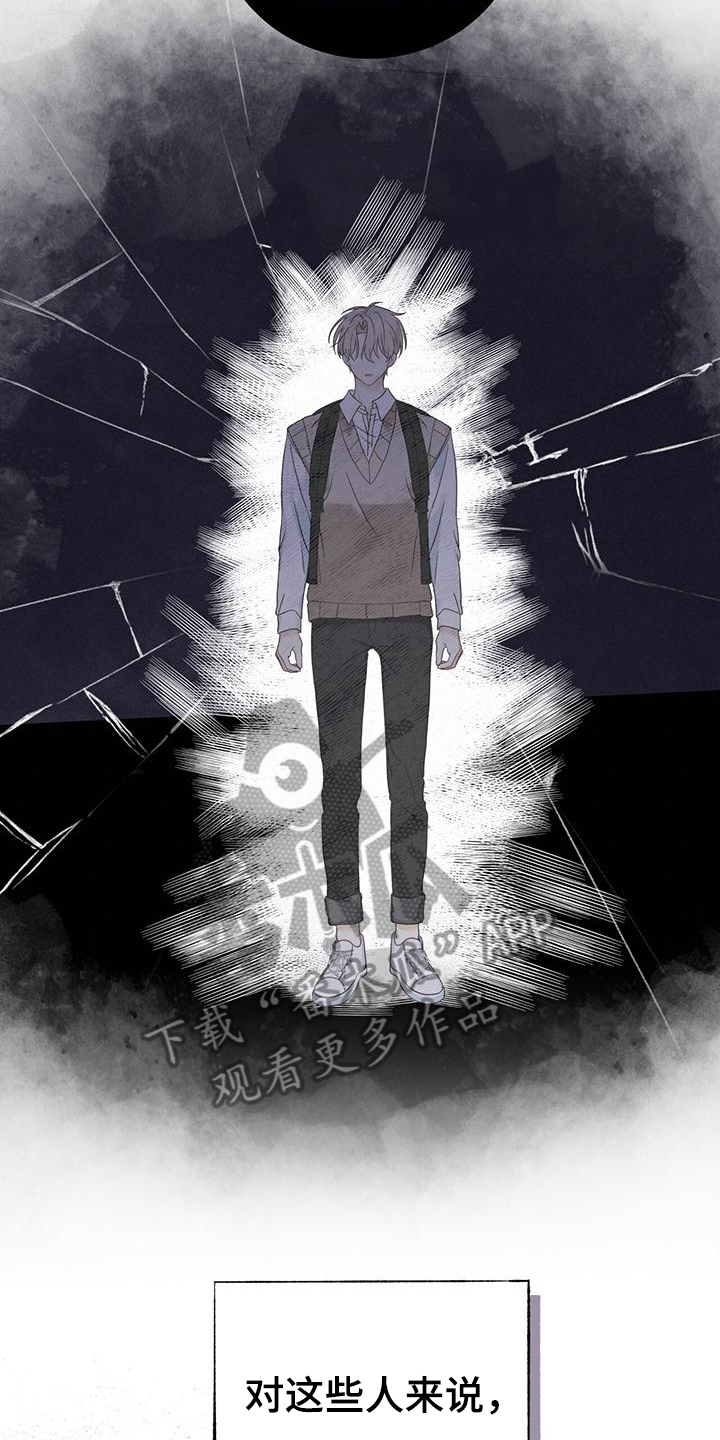 第16章：单向通行3