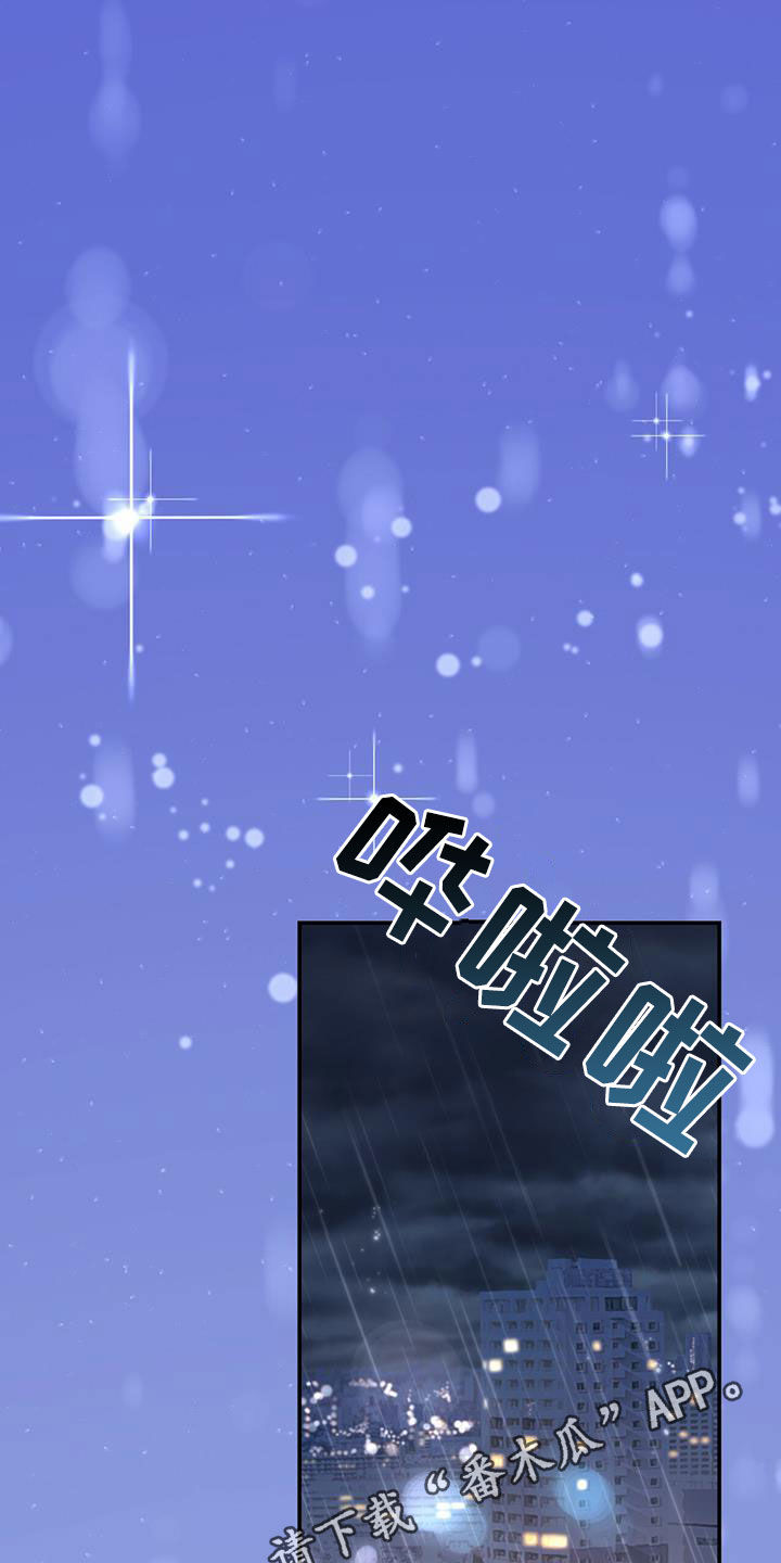 第28章：父母的感觉0