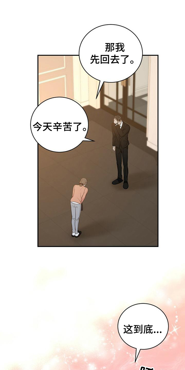 第33章：帮帮我1