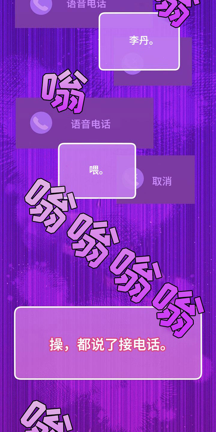 第52章：喜欢的理由4