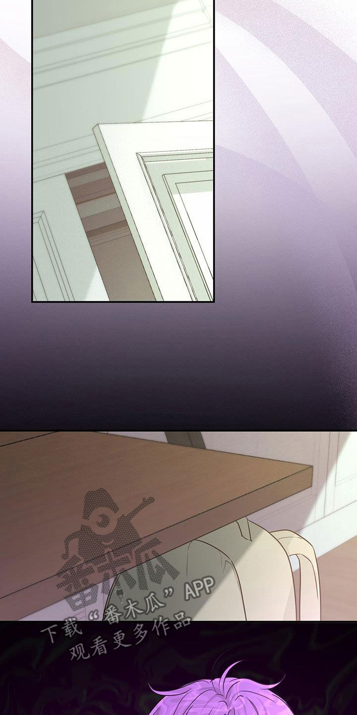 第61章：不放心4