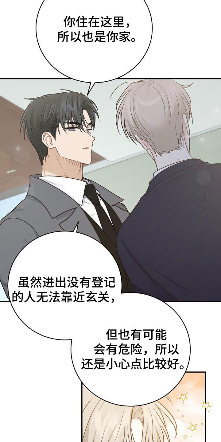 第58章：想死你了1