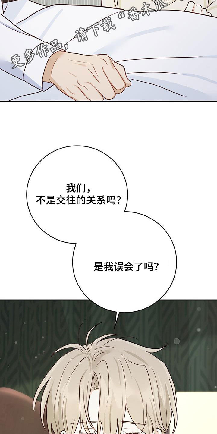 第65章：天堂地狱1