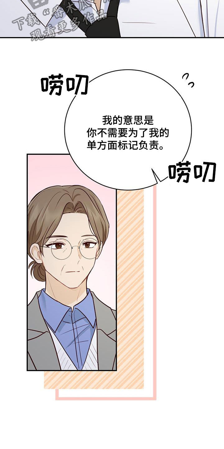 第65章：天堂地狱3